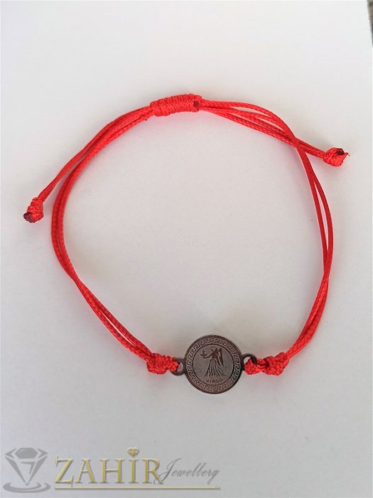 Дамски бижута - Високо качество стоманен зодиакален знак ДЕВА 1,2 см на червена плетена гривна против уроки , регулираща се дължина- GU1085